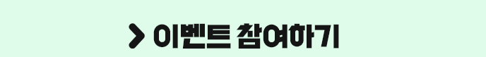 앱전용수강